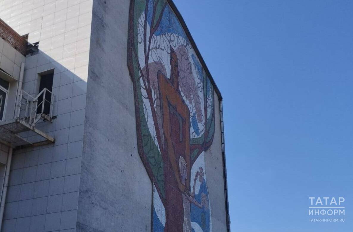 В Казани на фасаде ДК Химиков восстановят мозаичное панно