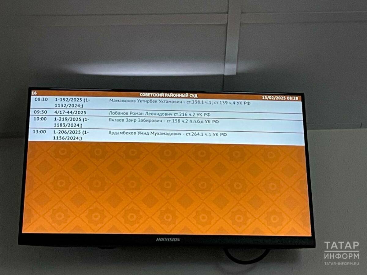 Гражданина Узбекистана, обманувшего Минздрав Перми на 71 млн, будут судить в Казани