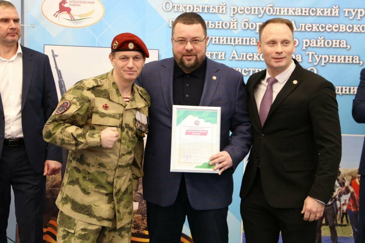 В Алексеевском состоялся турнир по вольной борьбе памяти ветерана СВО Александра Турнина