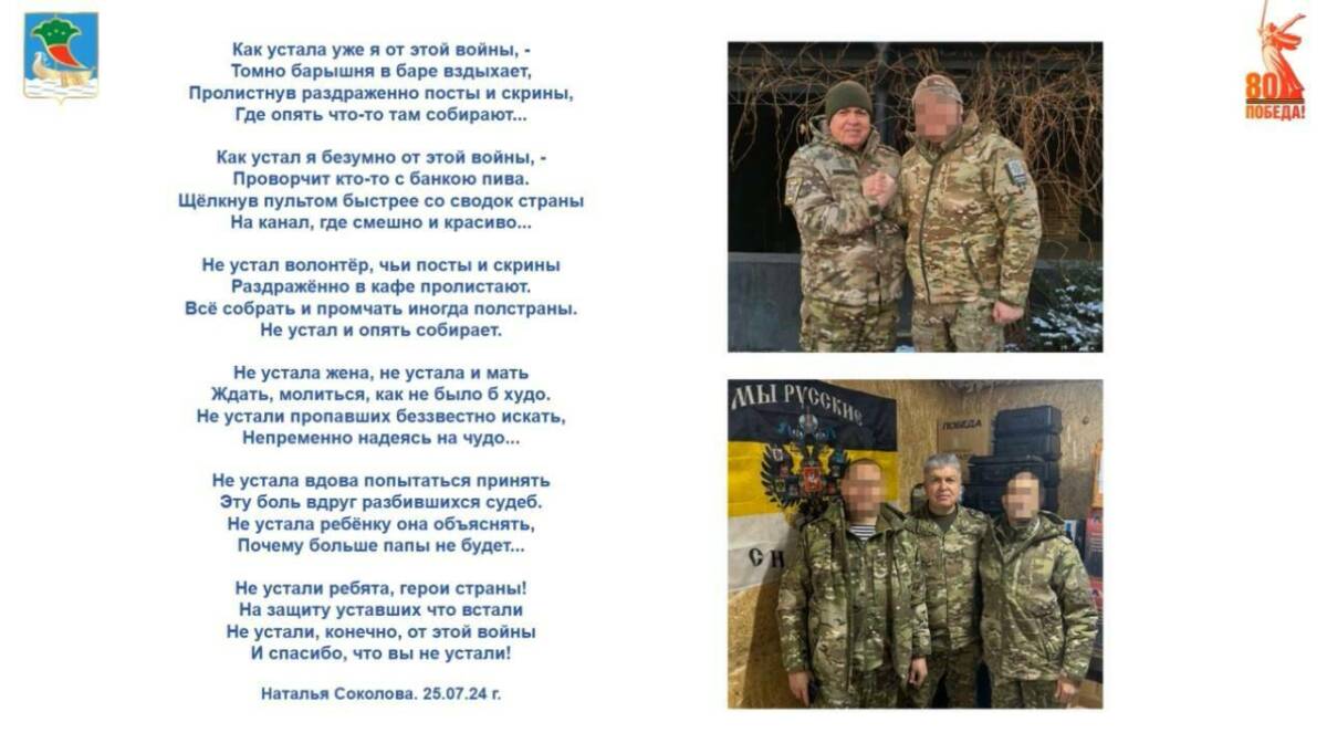 «Получив подарки, пустили скупую мужскую слезу»: Магдеев рассказал о поездке на СВО