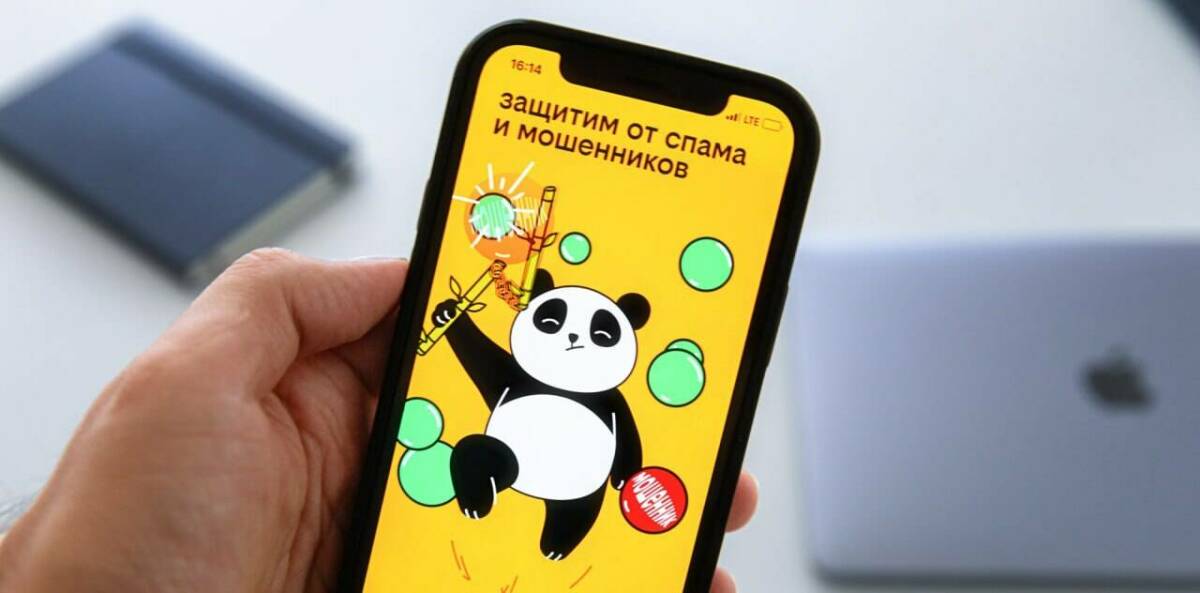 «Виртуальный помощник» билайна теперь защищает всех клиентов бесплатно и по умолчанию