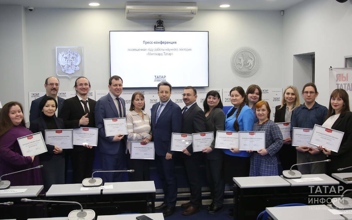 Научно-популярному лекторию проекта «Миллиард.Татар» исполнился один год