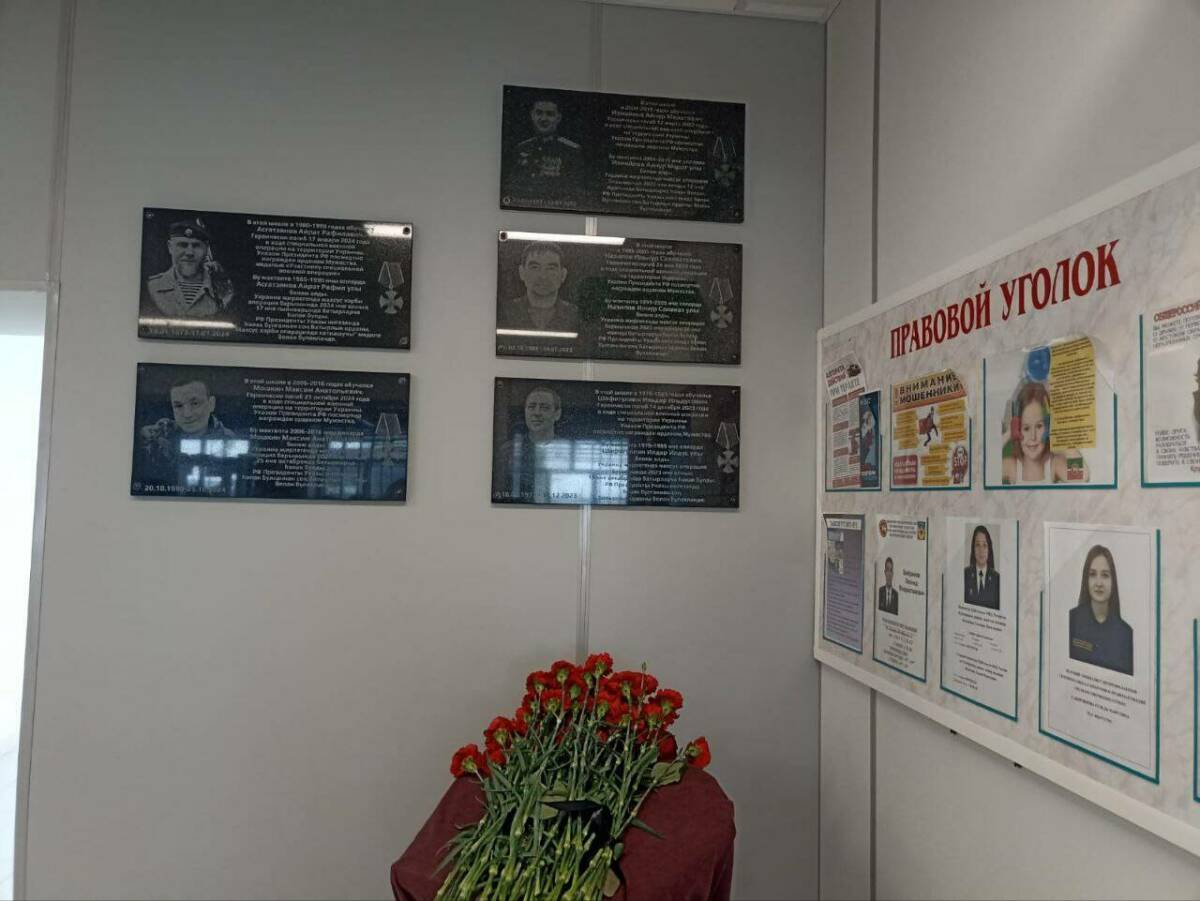 В Кукморе открыли две мемориальные доски участникам СВО