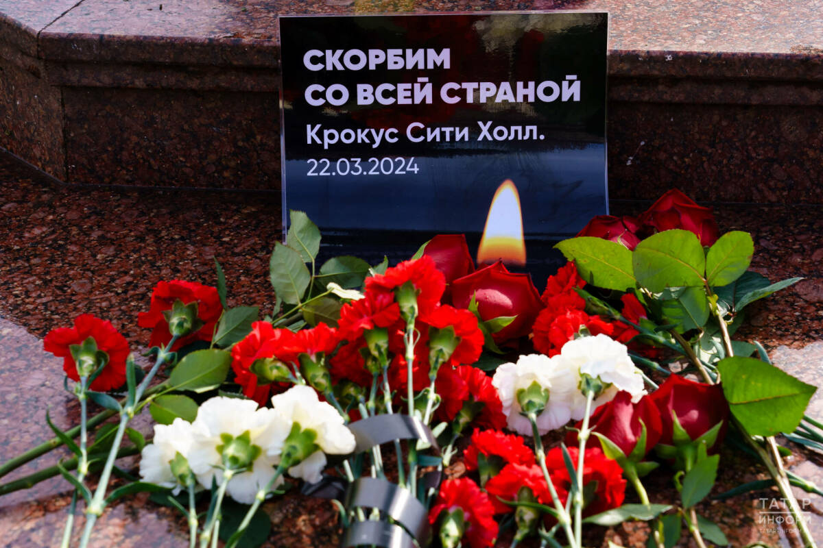 Следователи завершили расследование уголовного дела о теракте в «Крокусе»