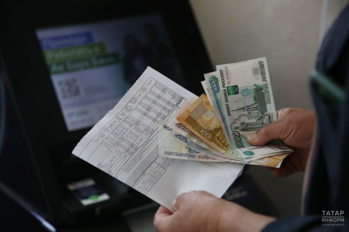 Жилинспекция рассказала татарстанцам, что делать, если не согласны со счетом за ЖКУ