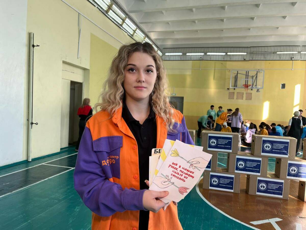 Студенты и педагоги педвуза Челнов отправили тонну помощи в Лисичанск и Рубежное