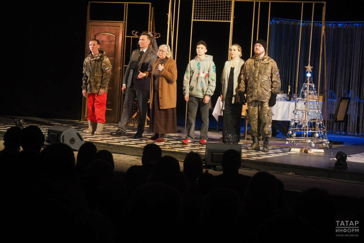 Первый в Татарстане спектакль об СВО презентовал в ДК химиков Казанский ТЮЗ