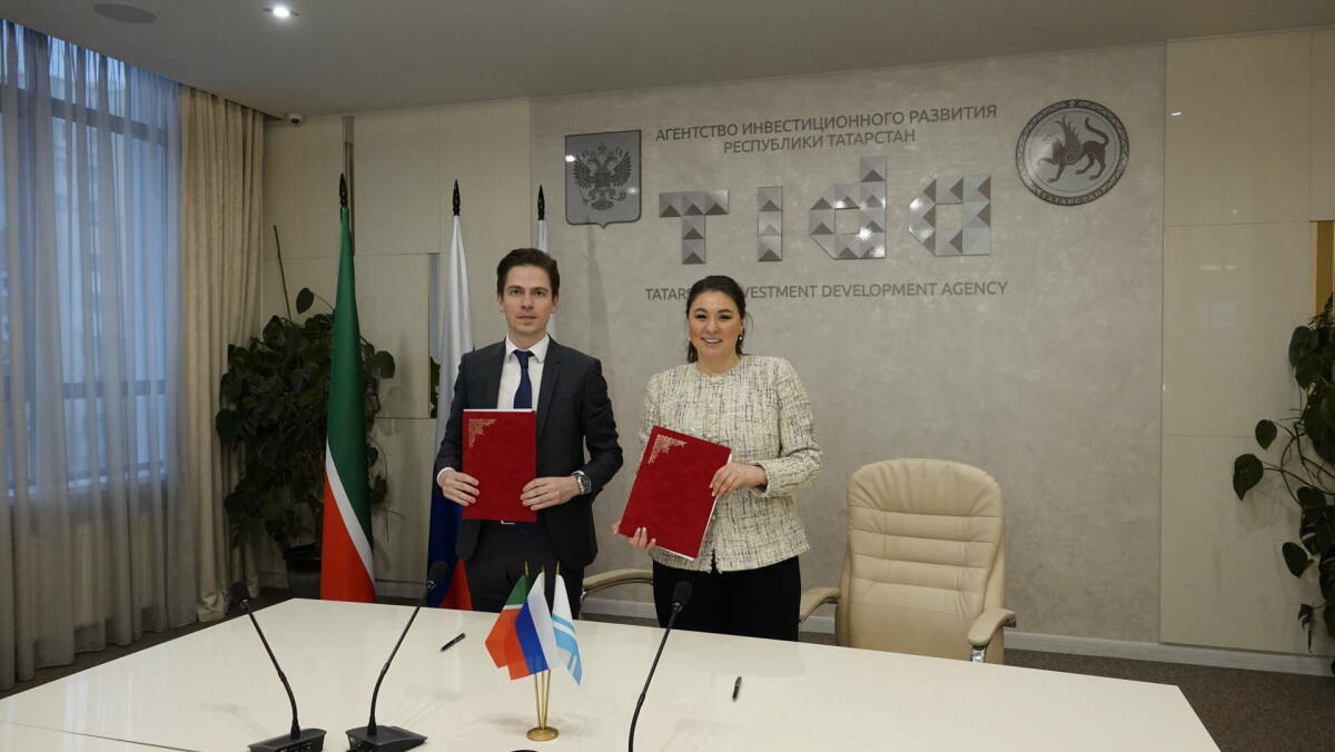АИР Татарстана и Корпорация развития Алтая договорились о сотрудничестве