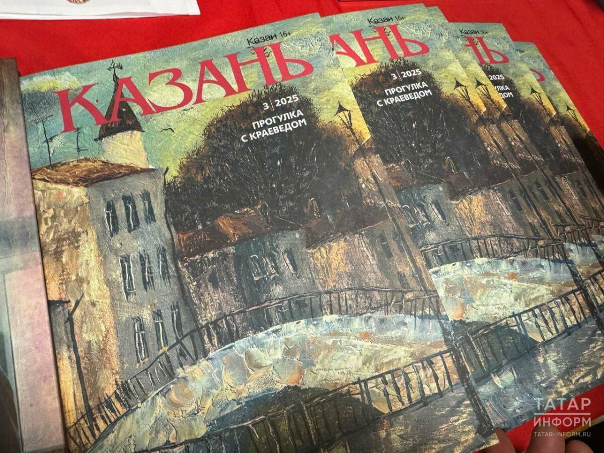 Секреты родного края: журнал «Казань» представил мартовский номер, посвященный краеведам