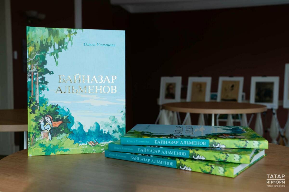 «Художник от бога»: презентовали книгу про татарского живописца Байназара Альменова