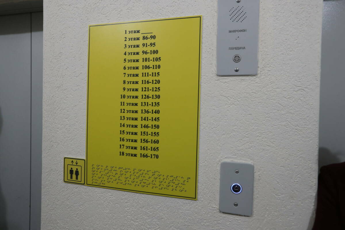 В Казани в этом году заменят почти полтысячи лифтов