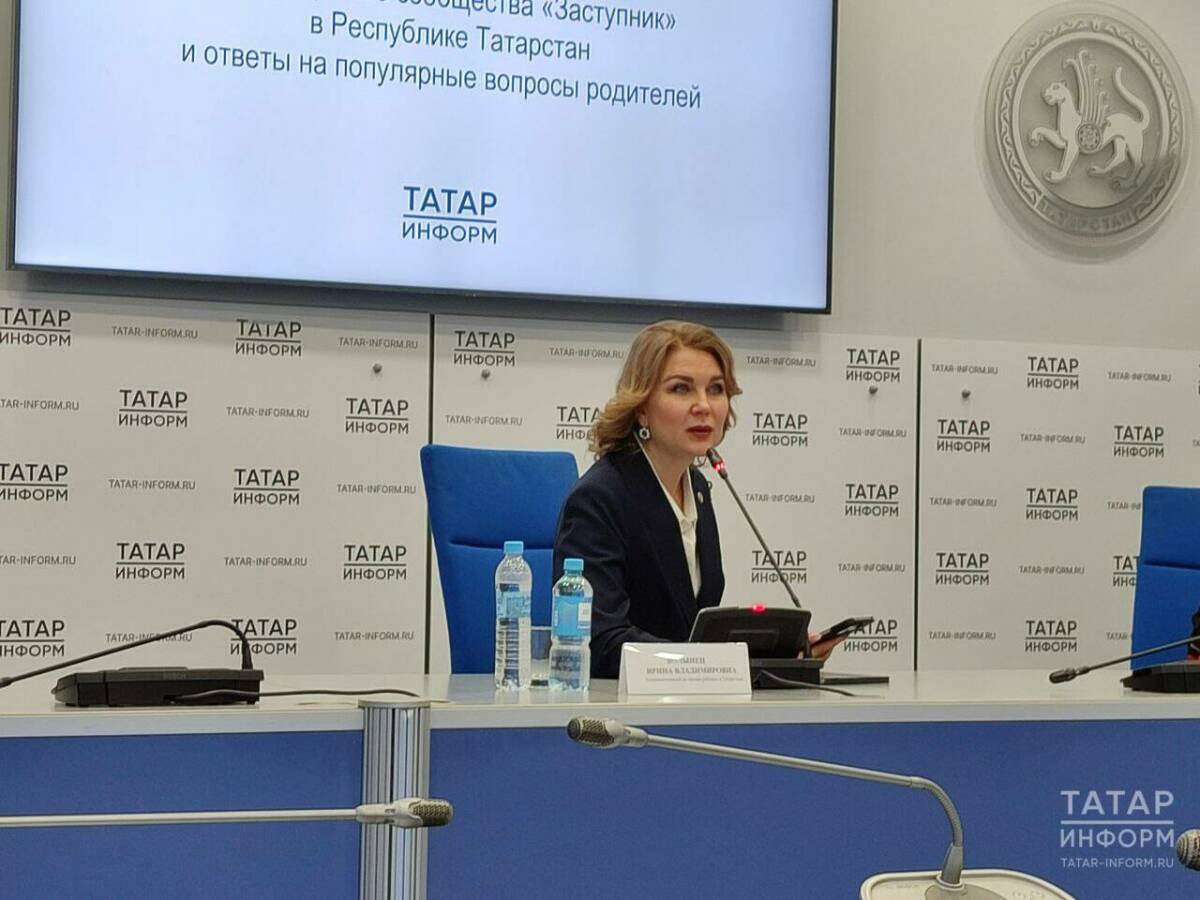 В Татарстане 129 раз дети подали сигнал о помощи через приложение «Заступник»