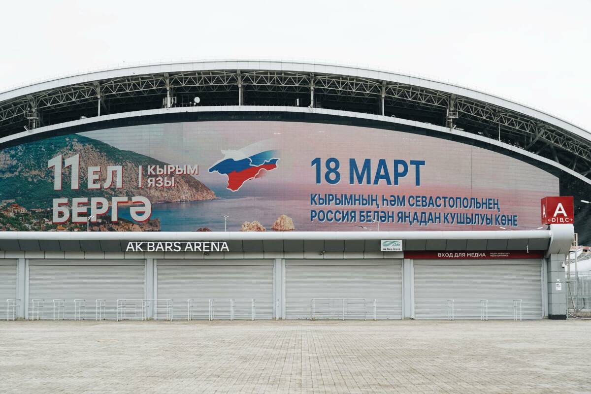 На медиафасаде «Ак Барс Арены» запустили ролик в честь Дня воссоединения Крыма с Россией