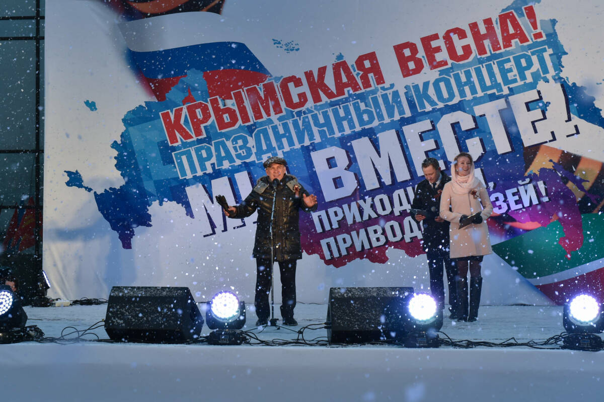 Это историческая справедливость: одиннадцать лет назад Крым воссоединился с Россией