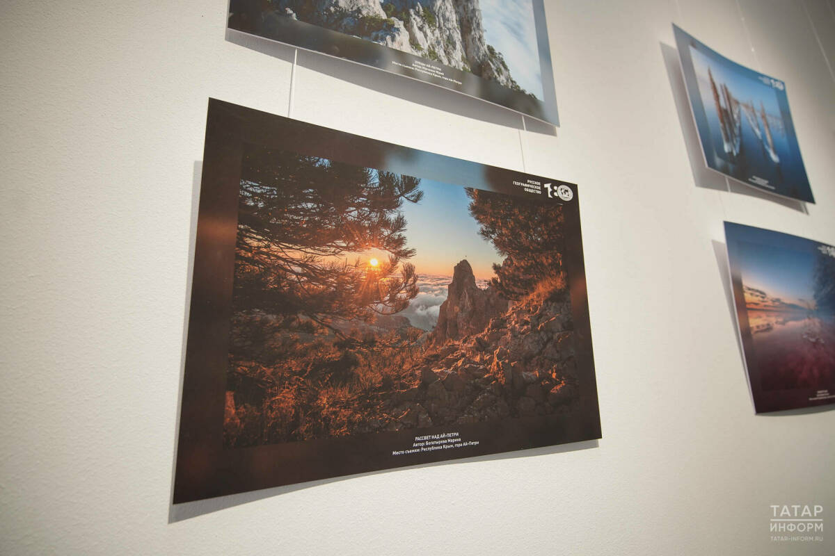 В Казани открылась фотовыставка, посвященная 11-летию воссоединения Крыма с Россией