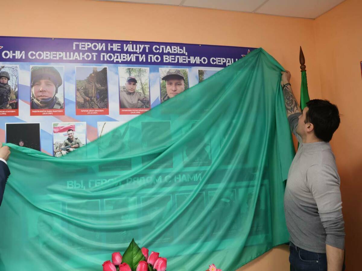 В Актанышской школе открыли Стену памяти в честь бойцов СВО