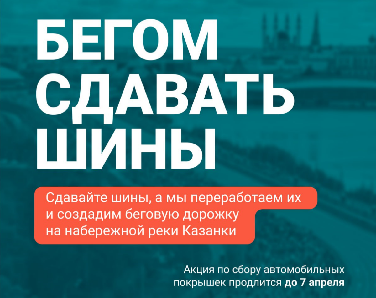 К Казанскому марафону на набережной Казанки появится беговая экодорожка