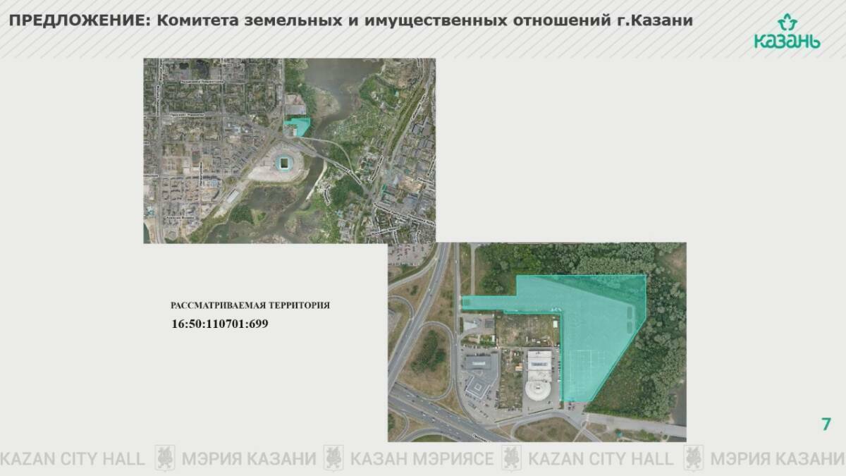 Судьба участка на улице Гаврилова в Казани остается неопределенной