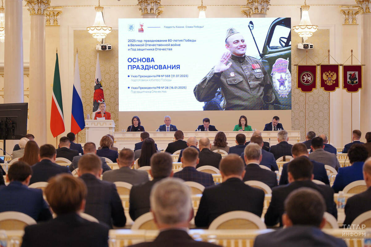 В мэрии рассказали, как Казань встретит 80-летие Победы
