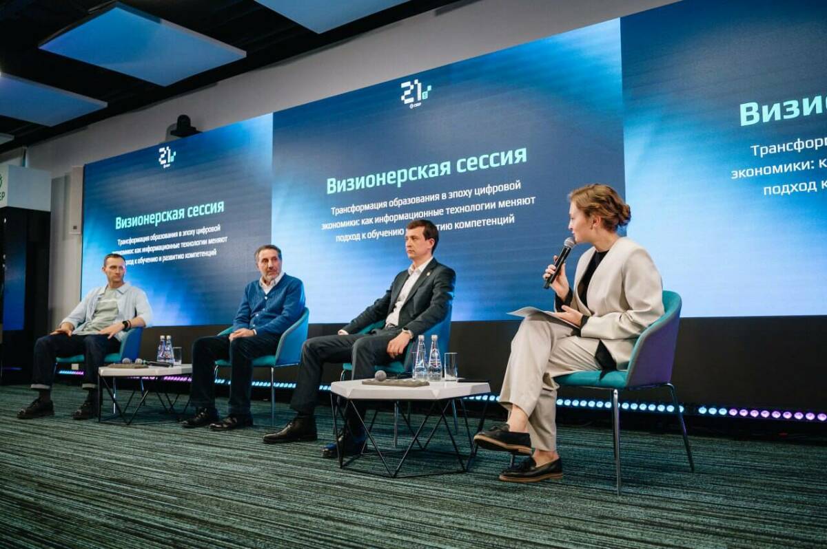 Дискуссия об ИТ-образовании, праздник для горожан: «Школа 21» в Казани отметила пятилетие