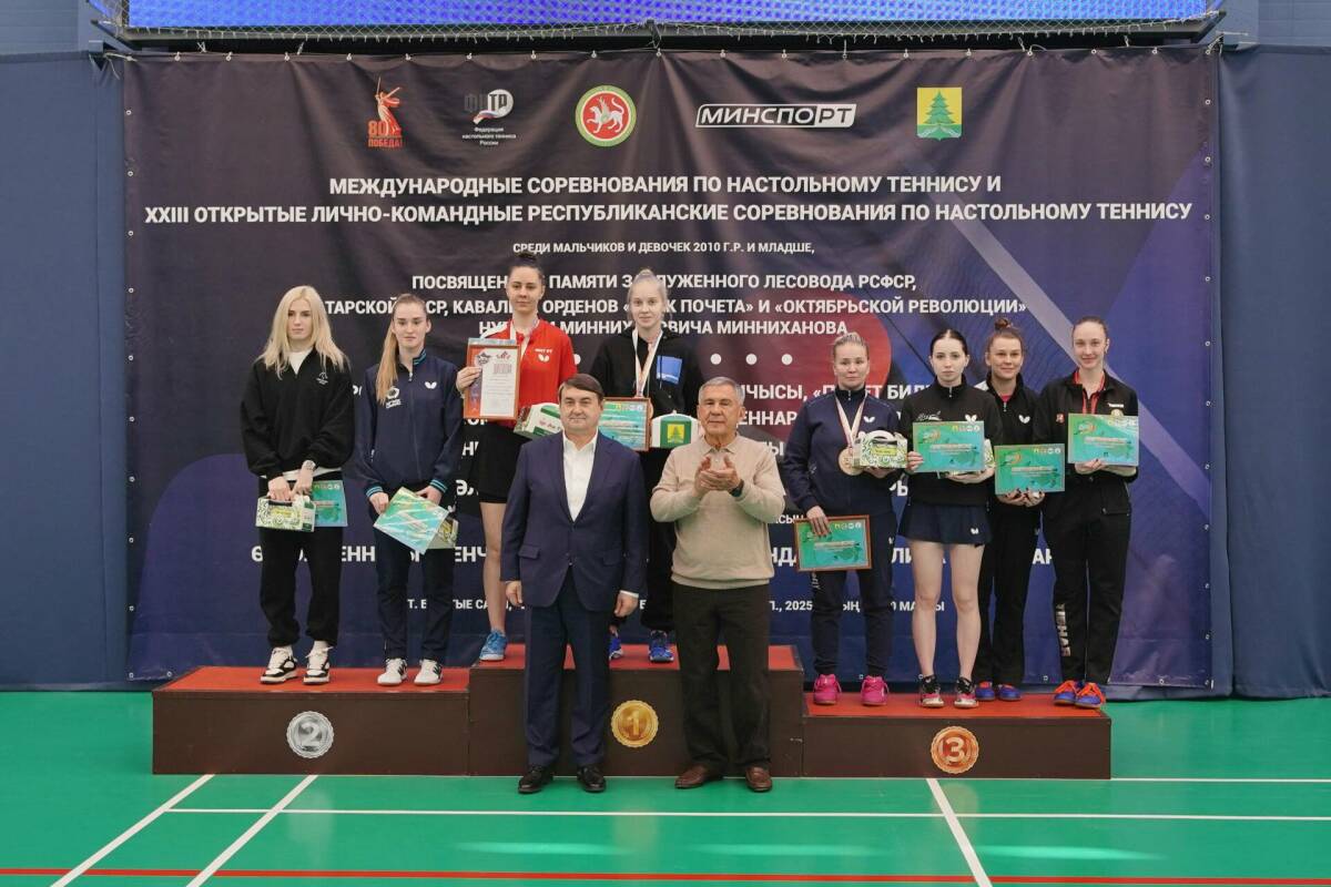 Минниханов и Левитин наградили победителей турнира по настольному теннису в Богатых Сабах