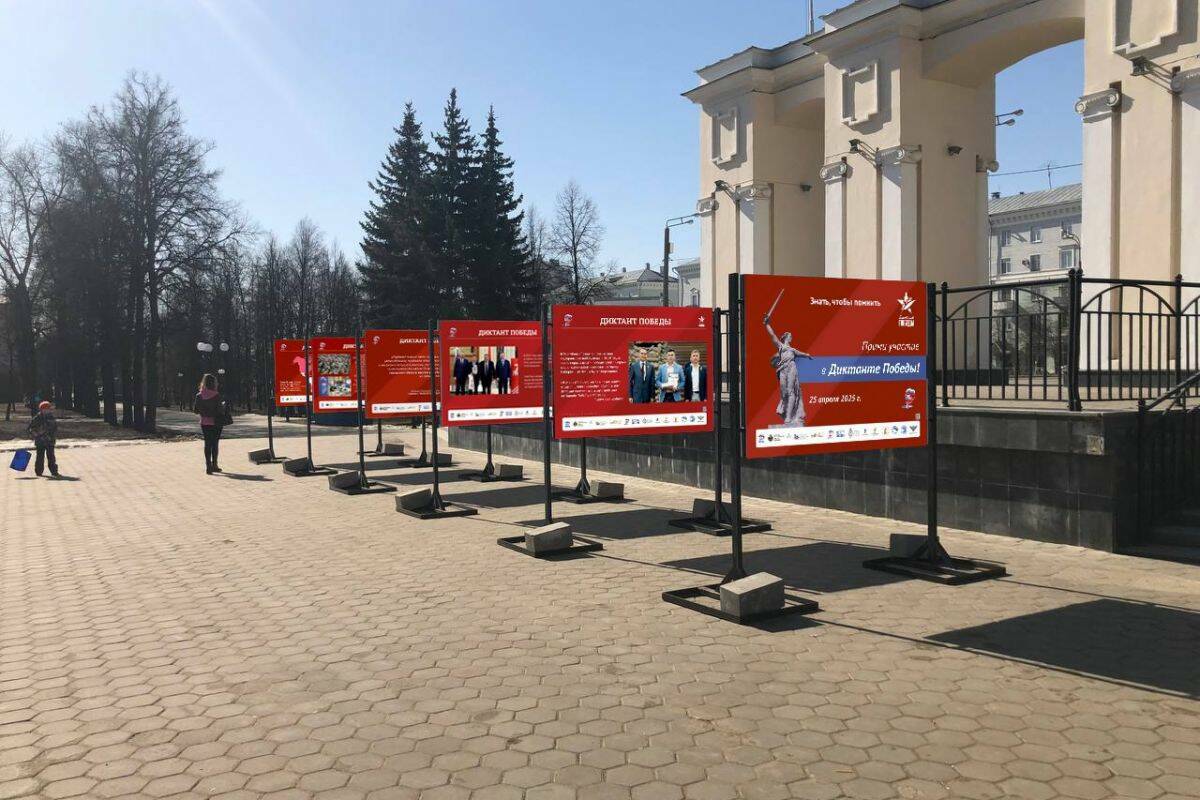 В Казани открылась фотовыставка о «Диктанте Победы»