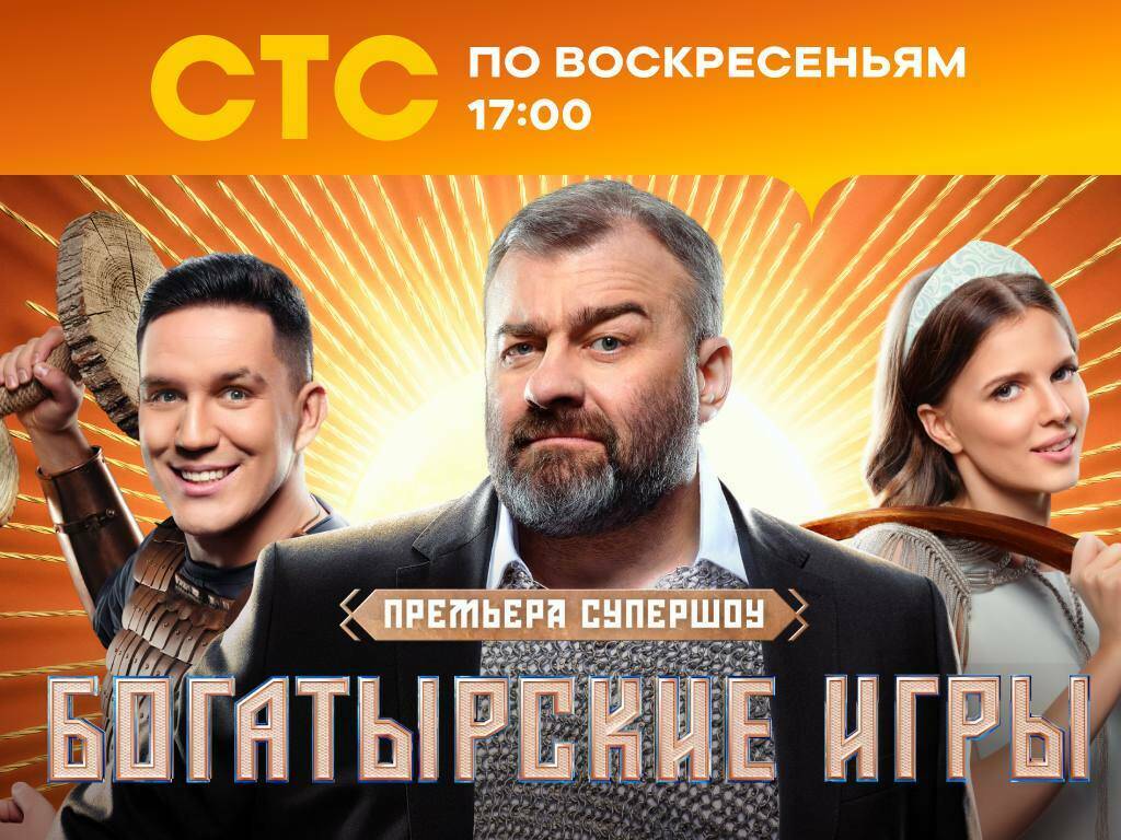 Казанцы бросят вызов доктору Мясникову и звездам «Молодежки» в новом шоу СТС