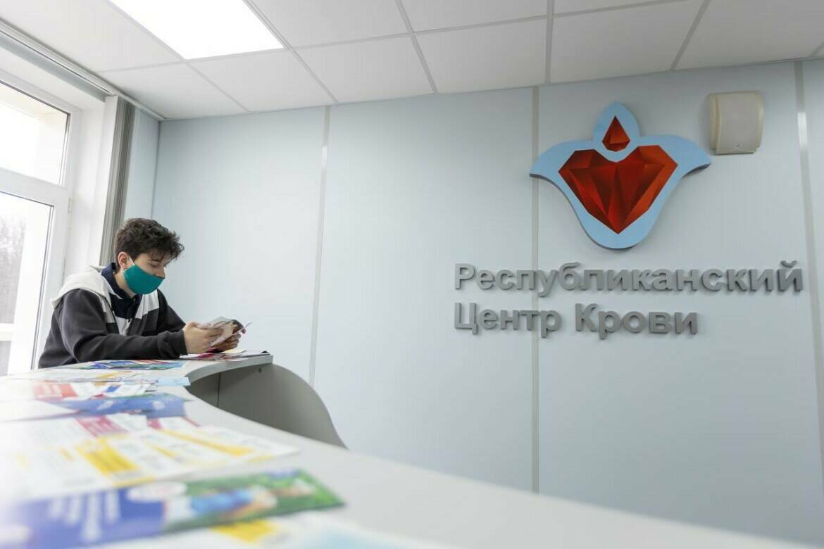 В четверг в Республиканском центре крови состоится донорская акция