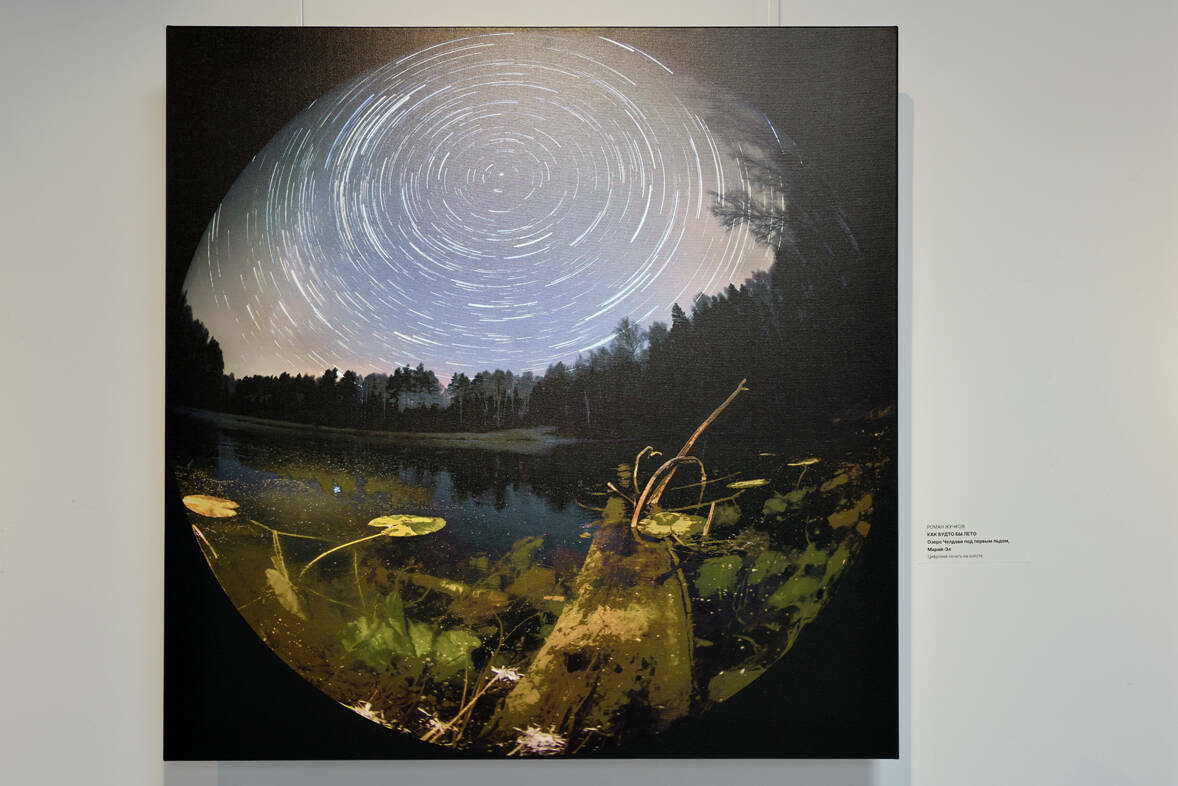 Космос, который мы не видим: в Казани открылась уникальная фотовыставка Романа Жучкова