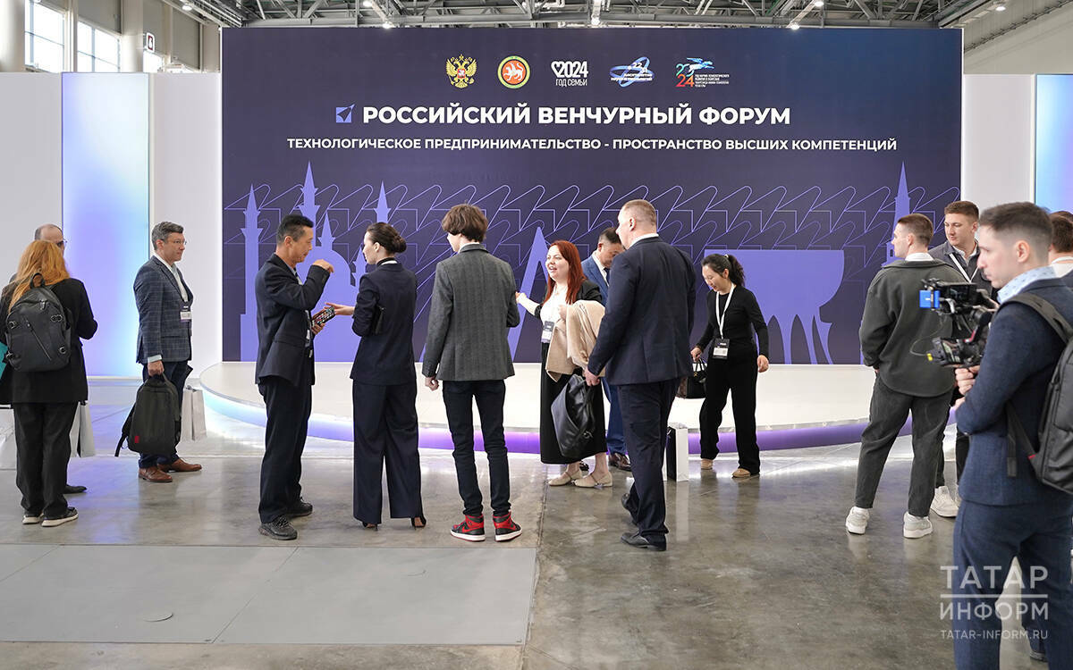 Спикеры из Европы, единорог и ярмарка вакансий: что ждет участников РВФ в Казани