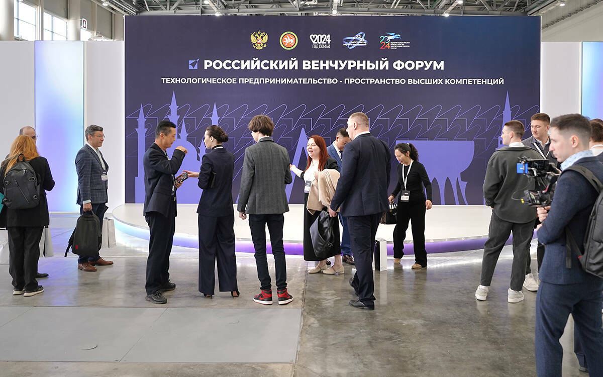 Спикеры из Европы, единорог и ярмарка вакансий: что ждет участников РВФ в Казани