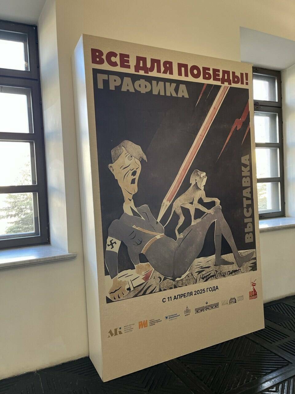 В национальной художественной галерее «Хазинэ» открылась выставка к 80-летию Дня Победы