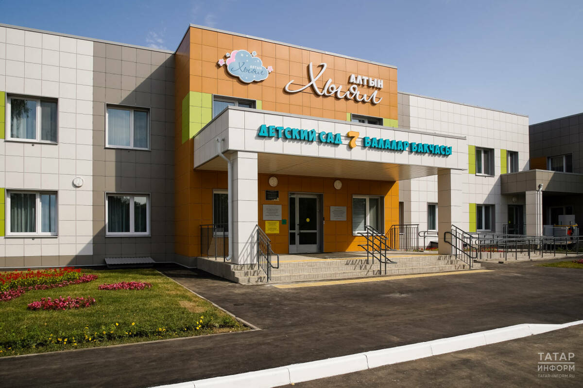 В будущем в Казани могут ввести инфраструктурный сбор