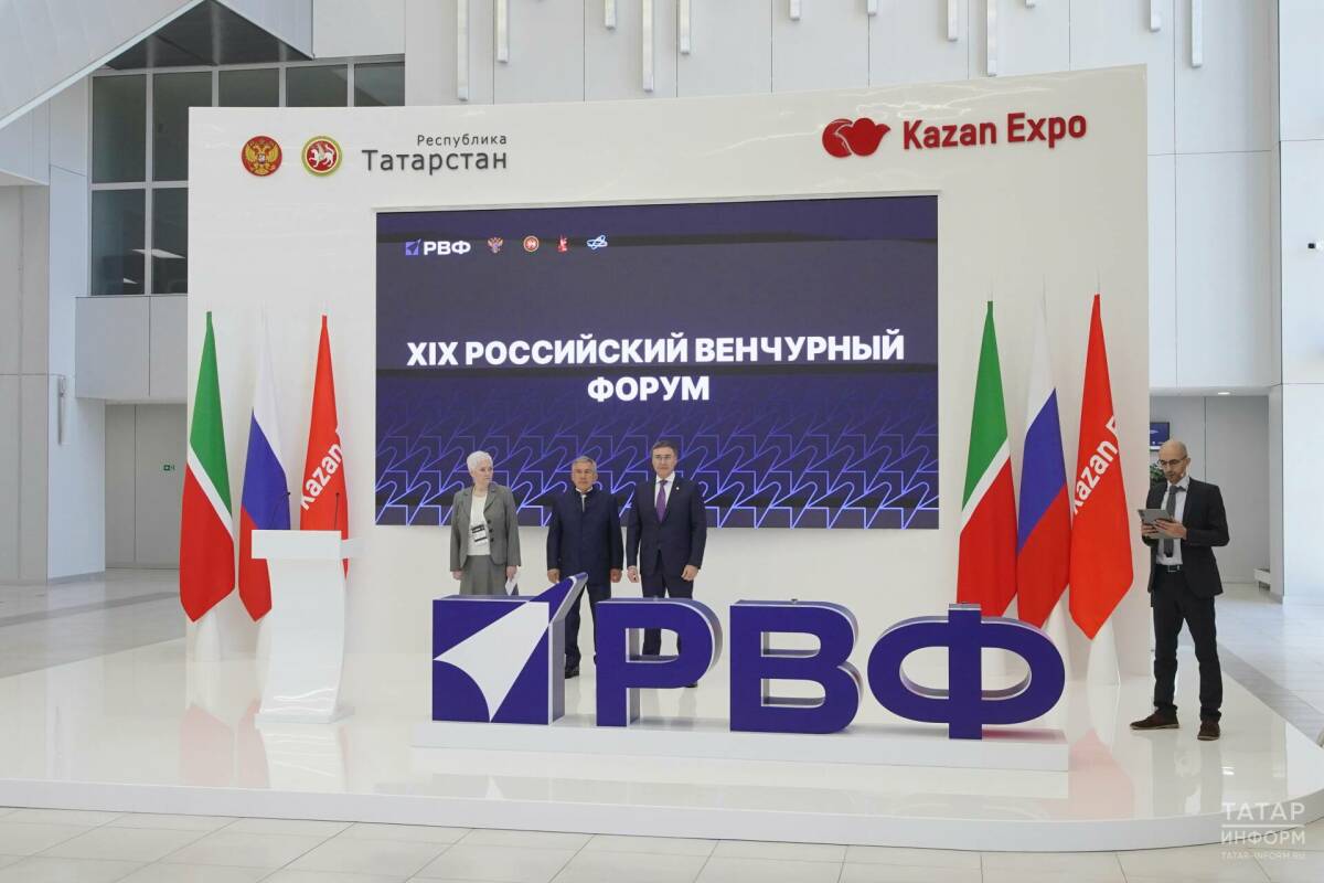 Минниханов и Фальков открыли венчурный форум в Казани