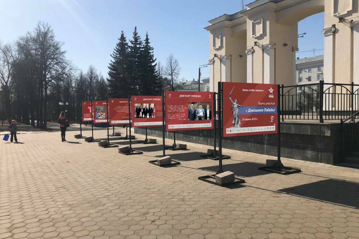 В Татарстане «Диктант Победы» пройдет на 340 площадках