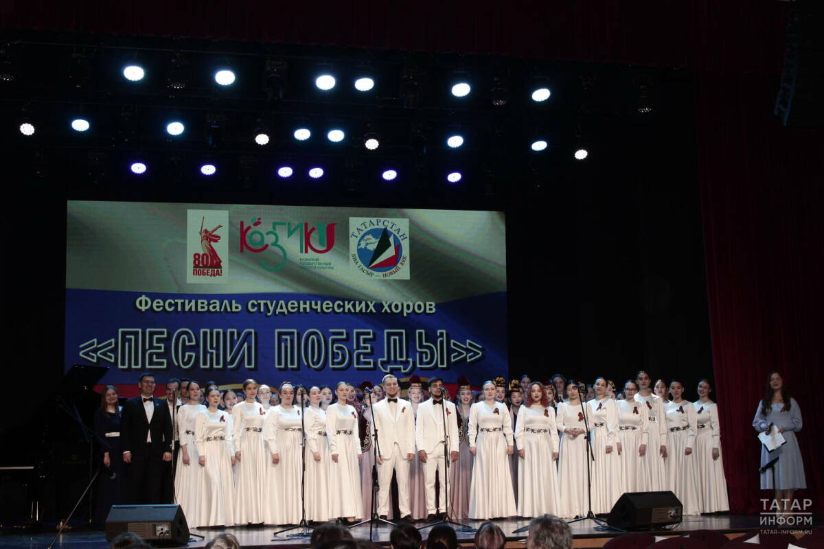 В Казани стартовал фестиваль «Песни Победы»