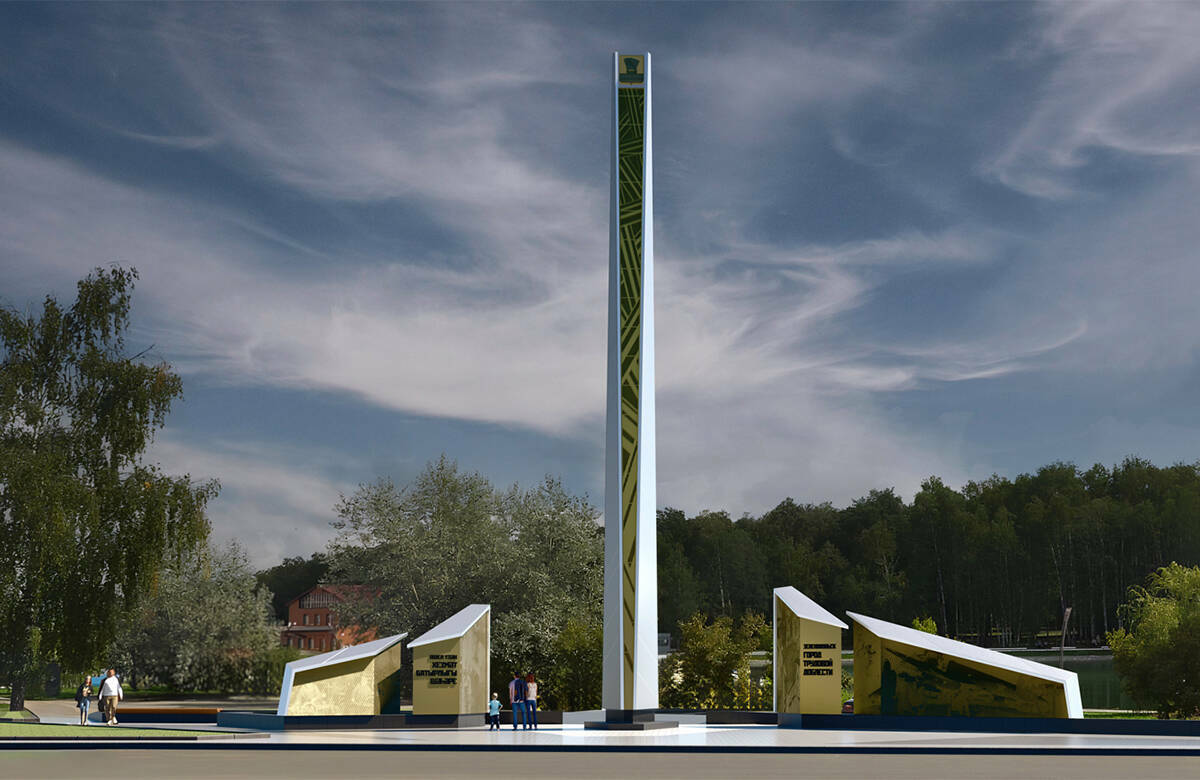 Стелу «Город трудовой доблести» в Зеленодольске установят возле озера