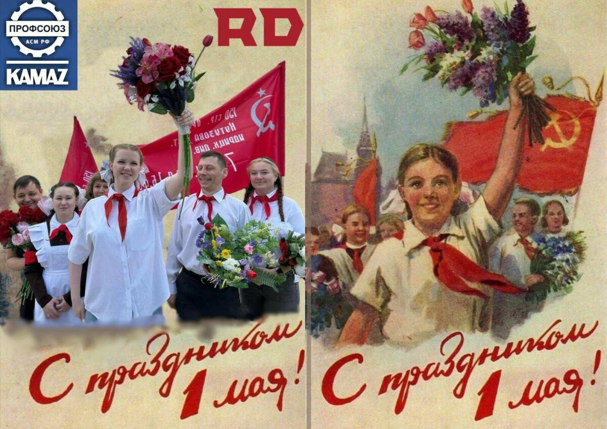 На КАМАЗе создали реплики советских плакатов к Первомаю