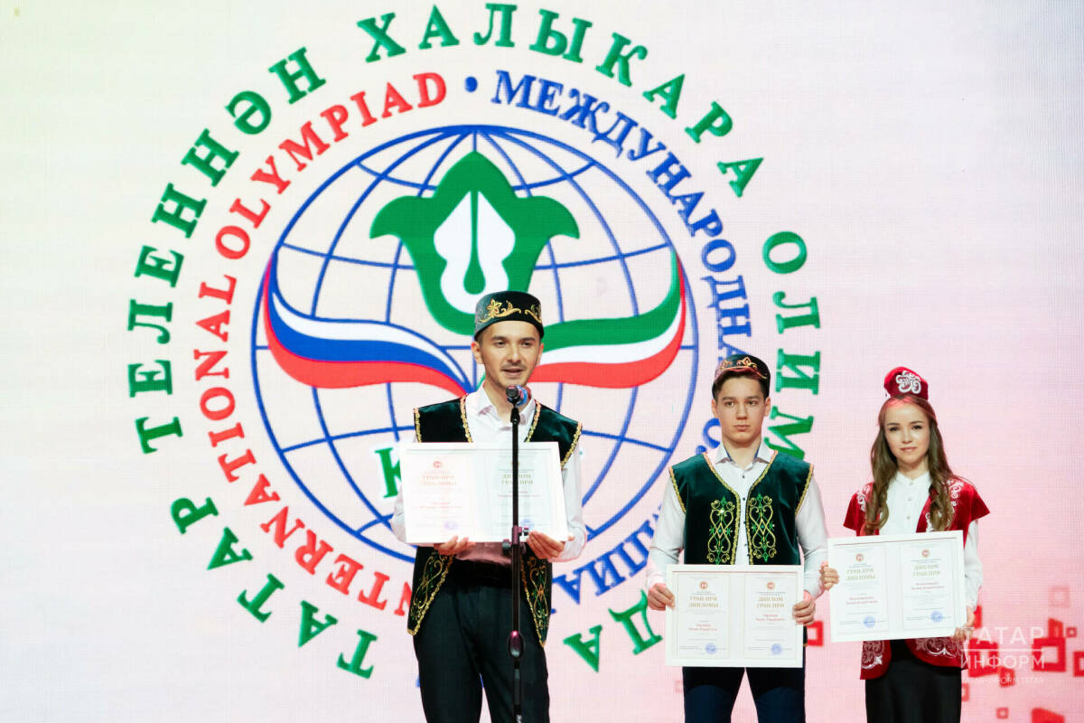 В Казани состоялось закрытие XII Международной олимпиады по татарскому языку и литературе