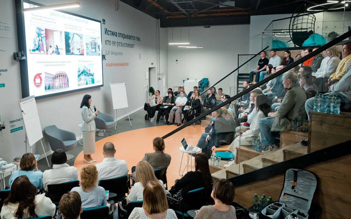 «Влюбить детей в химию»: зачем в Казани собрали родителей выпускников профильных классов