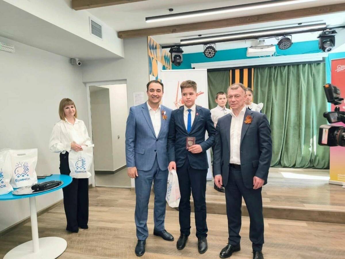 Максим Топилин вручил паспорта юным жителям Буинска