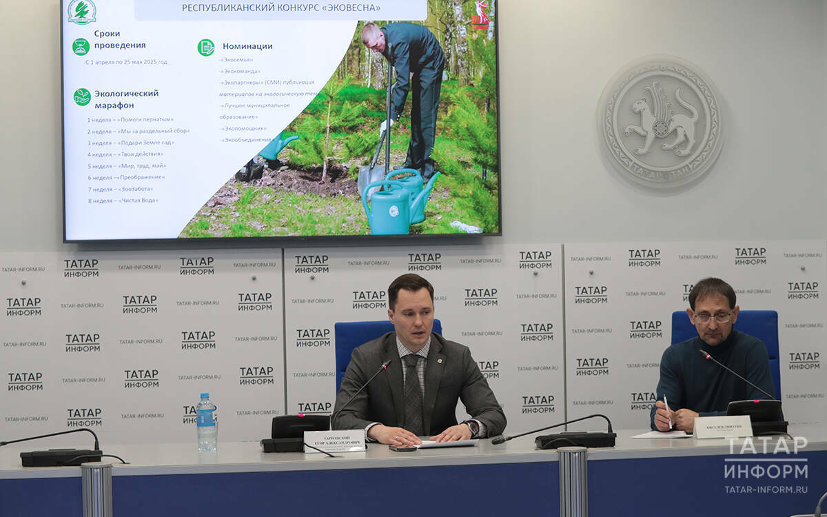Более 850 заявок от татарстанцев поступило на республиканский конкурс «Эковесна-2025»