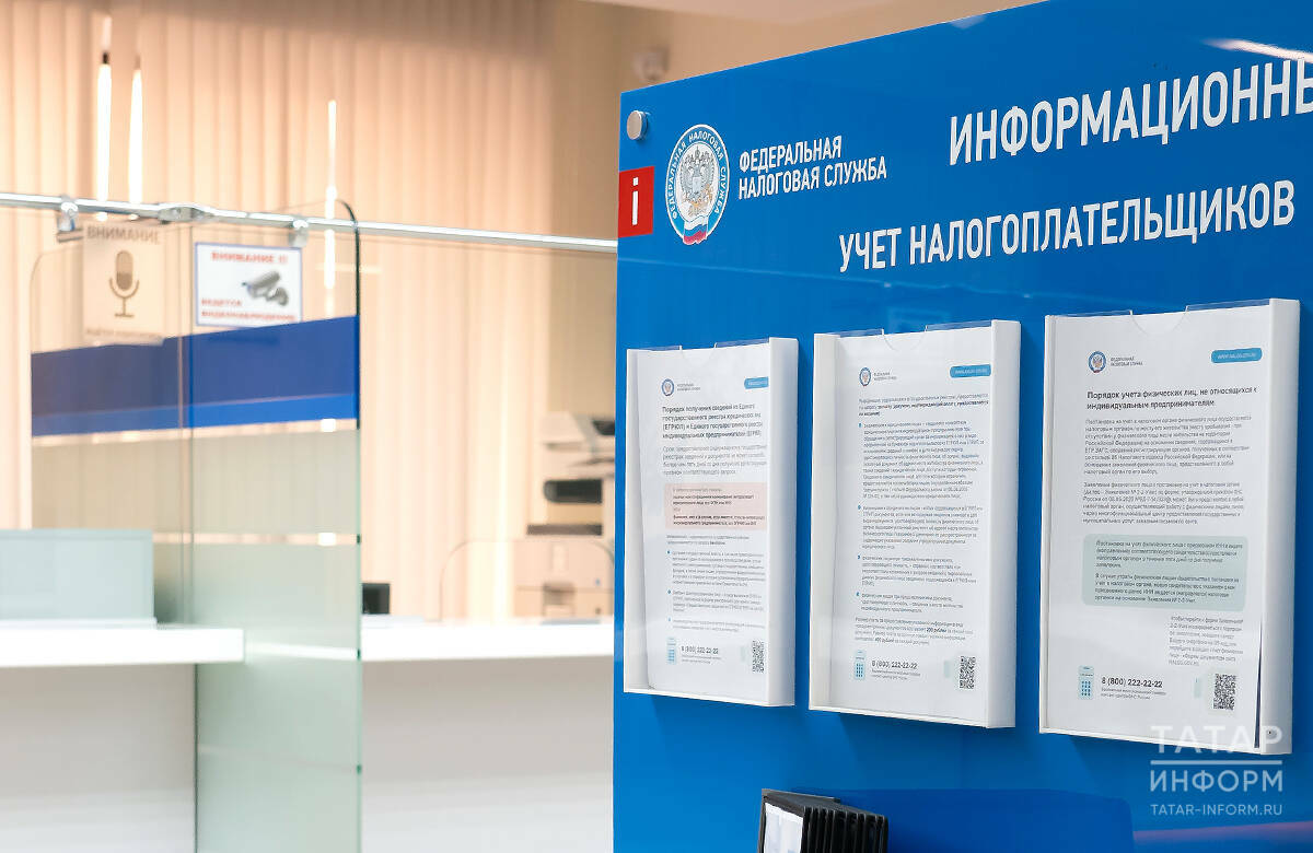 Татарстанцам напомнили о необходимости подать декларацию о доходах до 30 апреля