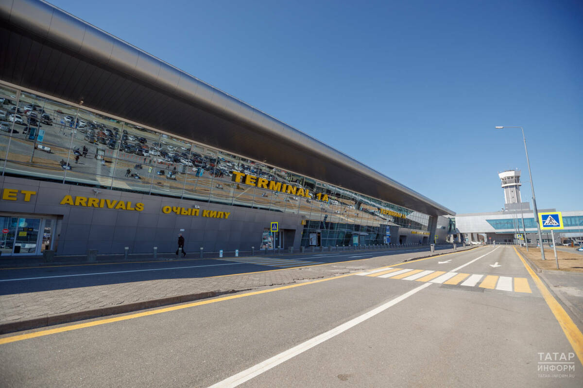 В аэропорту Казани ввели план «Ковер» из-за угрозы атаки БПЛА