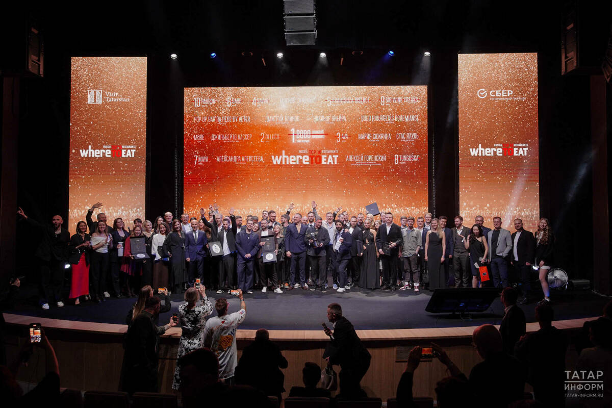 В Казани назвали лучшие рестораны России 2025 года по версии WHERETOEAT