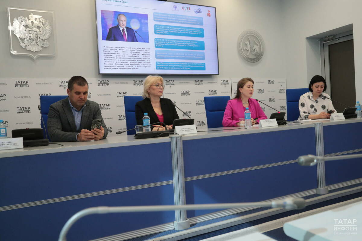 Международный конкурс традиционной культуры «Этномириада» пройдет в Казани 26 апреля