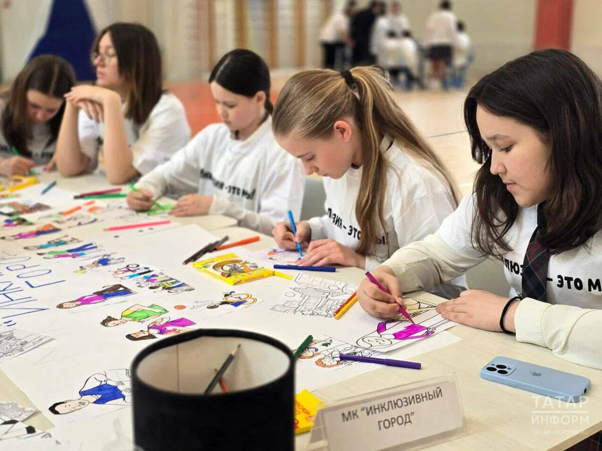 Неделя инклюзивного образования в Казани: путь к безбарьерному будущему