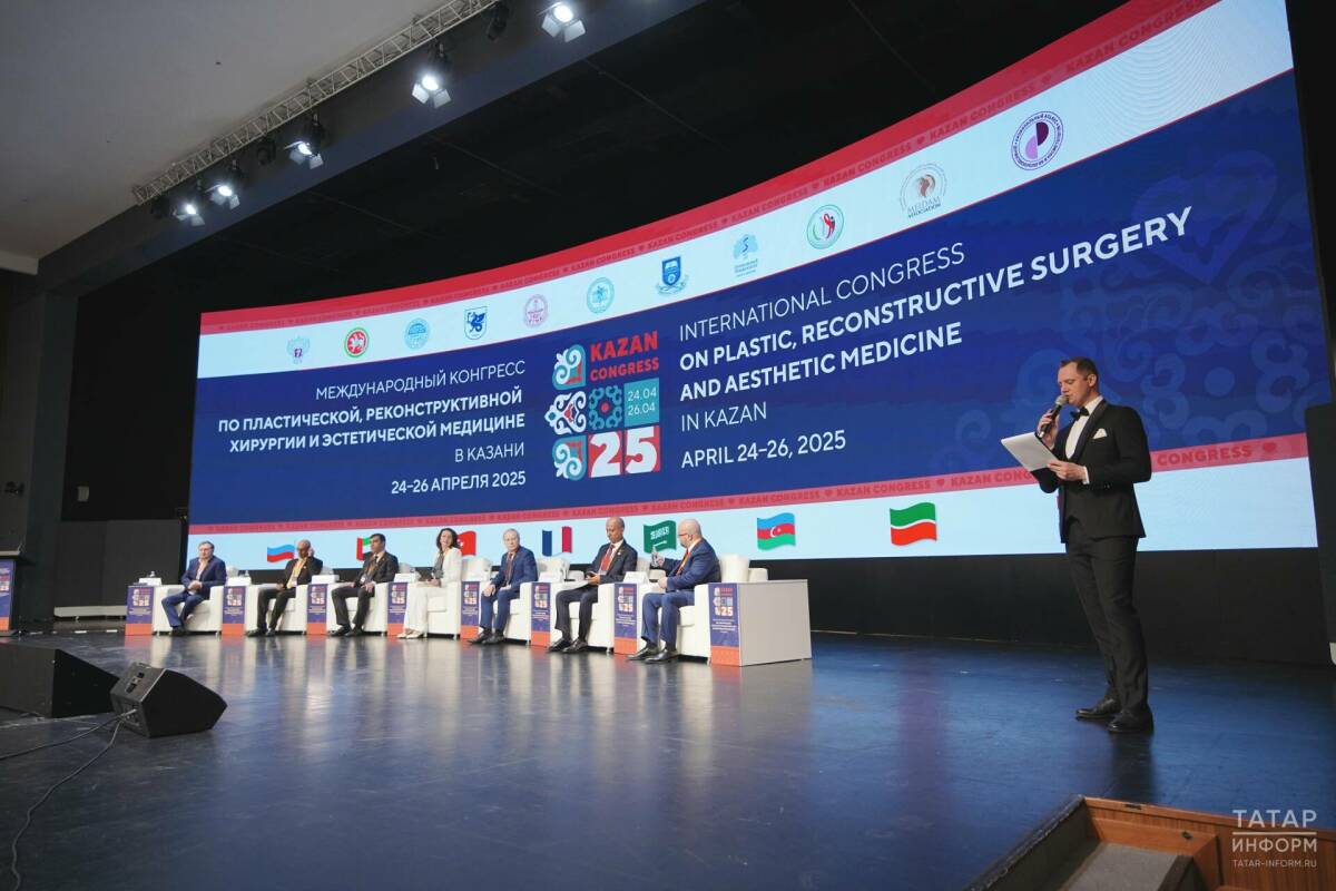 О пластике боевых повреждений: в Казань из разных стран съехались пластические хирурги