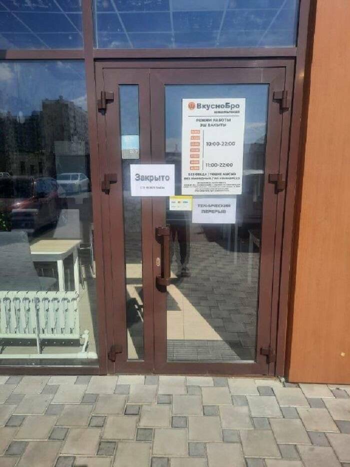 Шашлычную «ВкусноБро» в Нижнекамске закрыли за нарушения санитарных норм