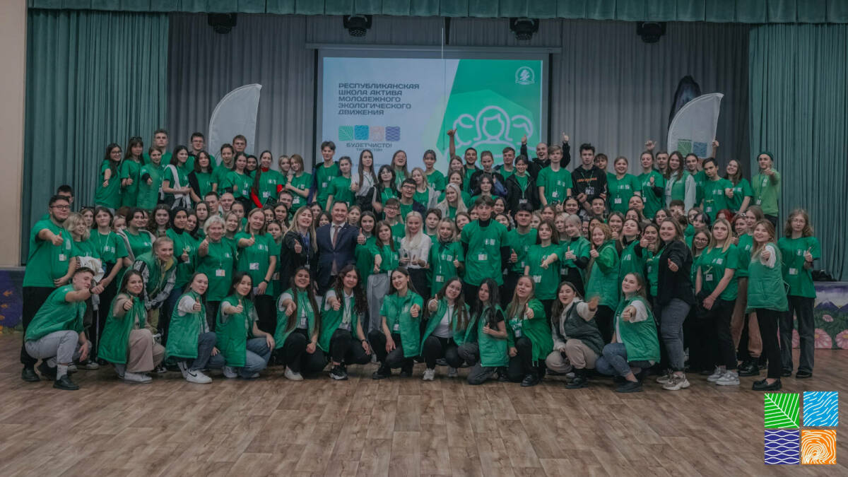 Молодежному экологическому движению «Будет чисто» исполнилось десять лет